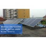 泰聯河南周口沈丘4KW家庭屋頂分布式太陽能光伏發電系統