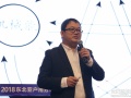 【東北亞分布式論壇】PVBOY小光教育創始人劉峰：分布式光伏系統設計常見問題及優化