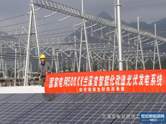 浙江金華500千伏蘭溪變電站智能化改造項目光伏發電工程