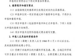 國撥經(jīng)費(fèi)6億元！科技部正式下發(fā)國家重點(diǎn)研發(fā)計劃“可再生能源與氫能技術(shù)”2020年度項目申報指南