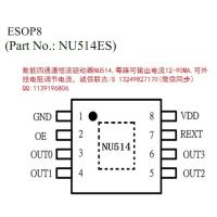 四路恒流四通道驅動器NU514E