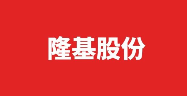 隆基：營收809.32億、凈利90.86億，組件38.52GW、硅片70.01GW