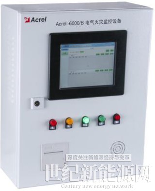 Acrel-6000B（XP版）正面左視