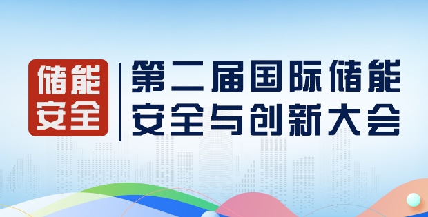 破解行業(yè)難題、搶占萬億風(fēng)口