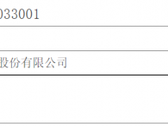 3.9億元！中材科技中標(biāo)聯(lián)合動(dòng)力120套葉片訂單